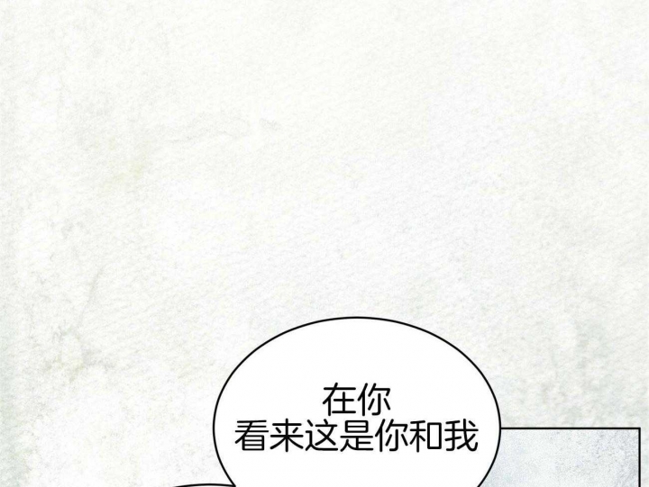 《物种起源》漫画最新章节第34话免费下拉式在线观看章节第【14】张图片