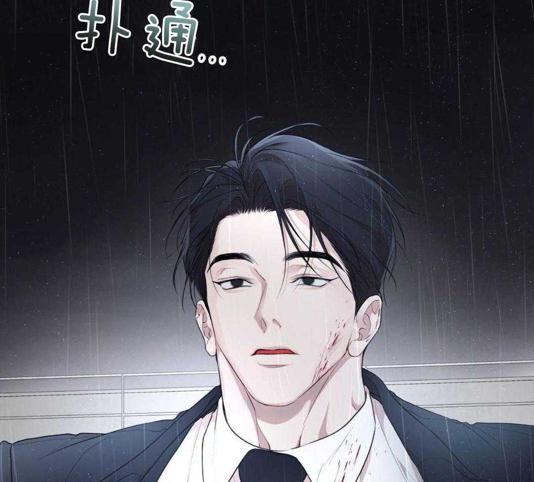 《物种起源》漫画最新章节第132话免费下拉式在线观看章节第【23】张图片