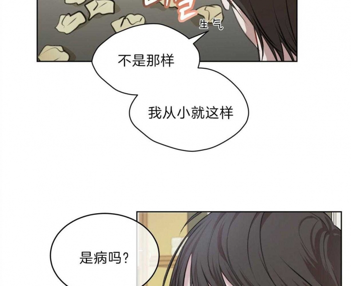 《物种起源》漫画最新章节第26话免费下拉式在线观看章节第【24】张图片