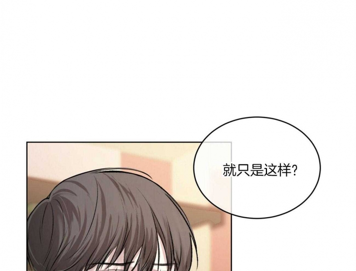 《物种起源》漫画最新章节第13话免费下拉式在线观看章节第【36】张图片