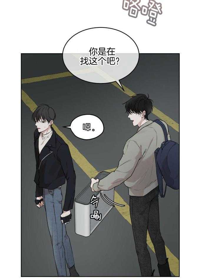 《物种起源》漫画最新章节第94话免费下拉式在线观看章节第【8】张图片