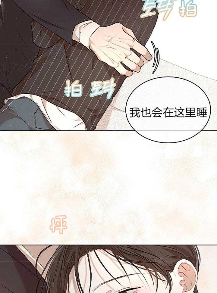 《物种起源》漫画最新章节第46话免费下拉式在线观看章节第【9】张图片