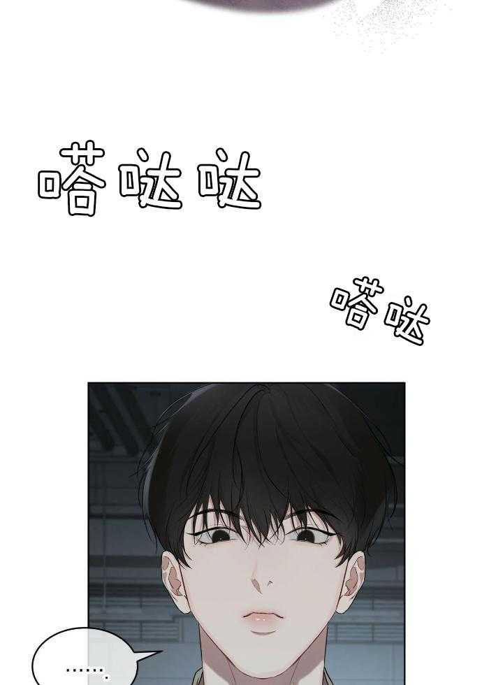 《物种起源》漫画最新章节第108话免费下拉式在线观看章节第【18】张图片