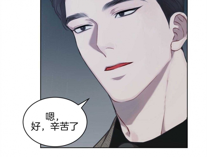 《物种起源》漫画最新章节第28话免费下拉式在线观看章节第【12】张图片