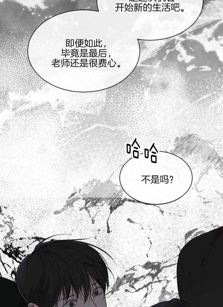 《物种起源》漫画最新章节第93话免费下拉式在线观看章节第【27】张图片