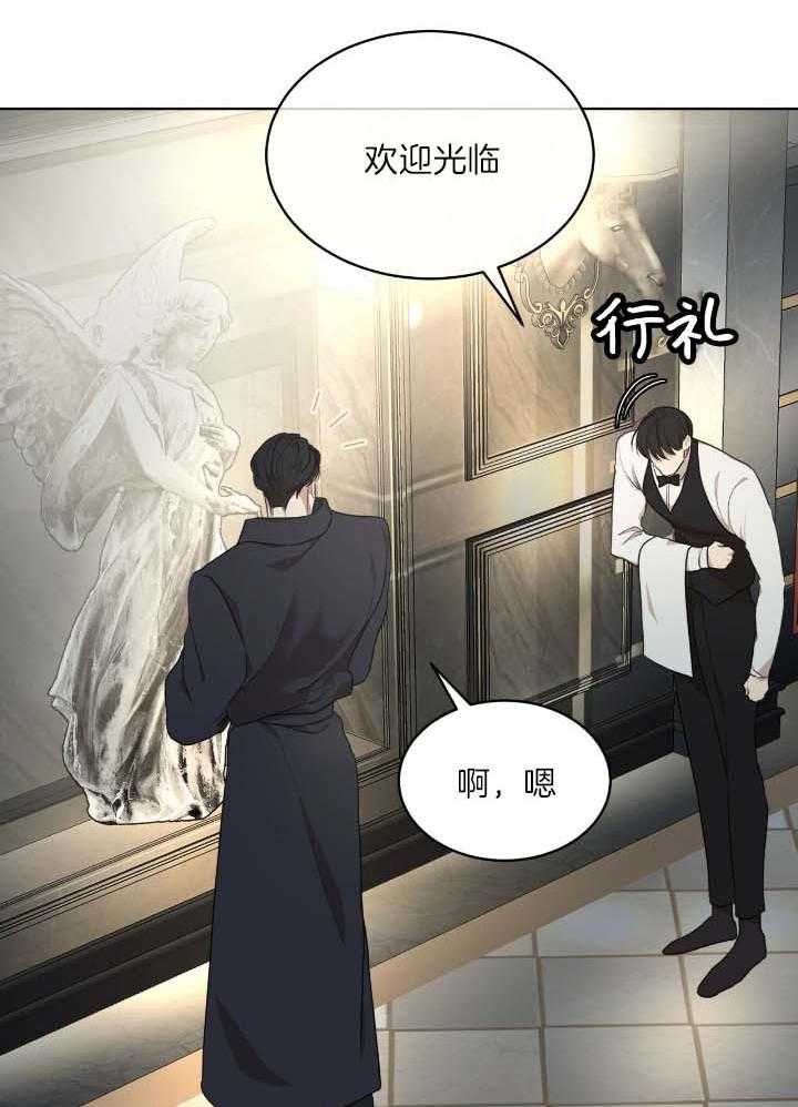 《物种起源》漫画最新章节第82话免费下拉式在线观看章节第【43】张图片