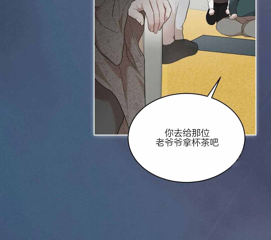 《物种起源》漫画最新章节第117话免费下拉式在线观看章节第【2】张图片