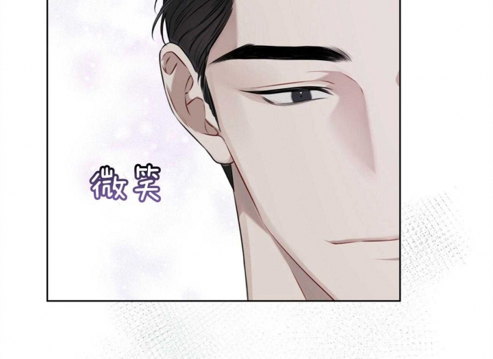 《物种起源》漫画最新章节第39话免费下拉式在线观看章节第【44】张图片