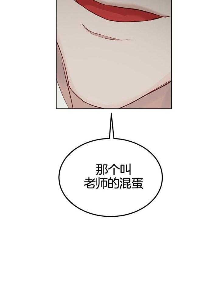 《物种起源》漫画最新章节第77话免费下拉式在线观看章节第【18】张图片