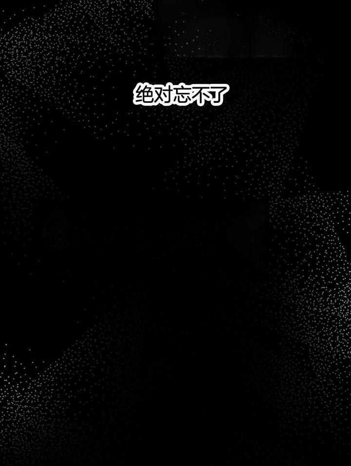 《物种起源》漫画最新章节第77话免费下拉式在线观看章节第【38】张图片