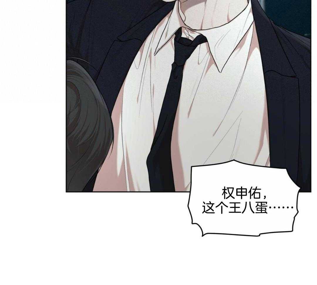 《物种起源》漫画最新章节第114话免费下拉式在线观看章节第【18】张图片