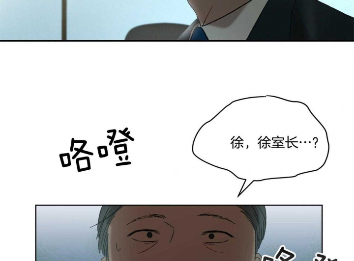 《物种起源》漫画最新章节第16话免费下拉式在线观看章节第【33】张图片