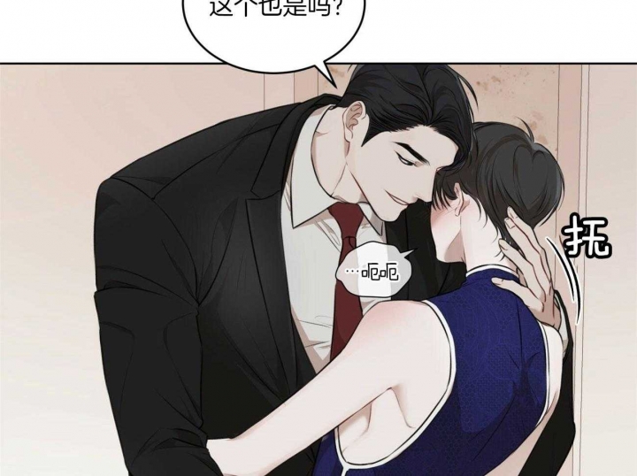 《物种起源》漫画最新章节第52话免费下拉式在线观看章节第【27】张图片