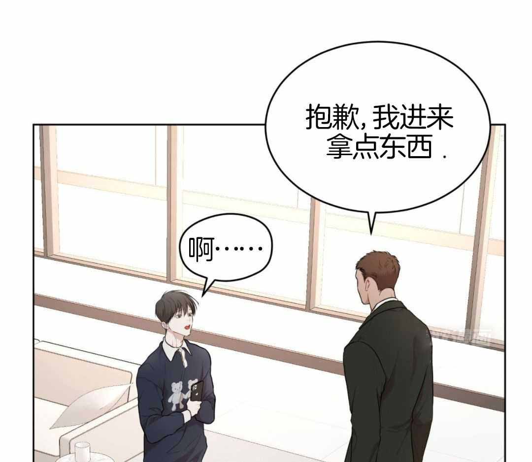 《物种起源》漫画最新章节第125话免费下拉式在线观看章节第【43】张图片