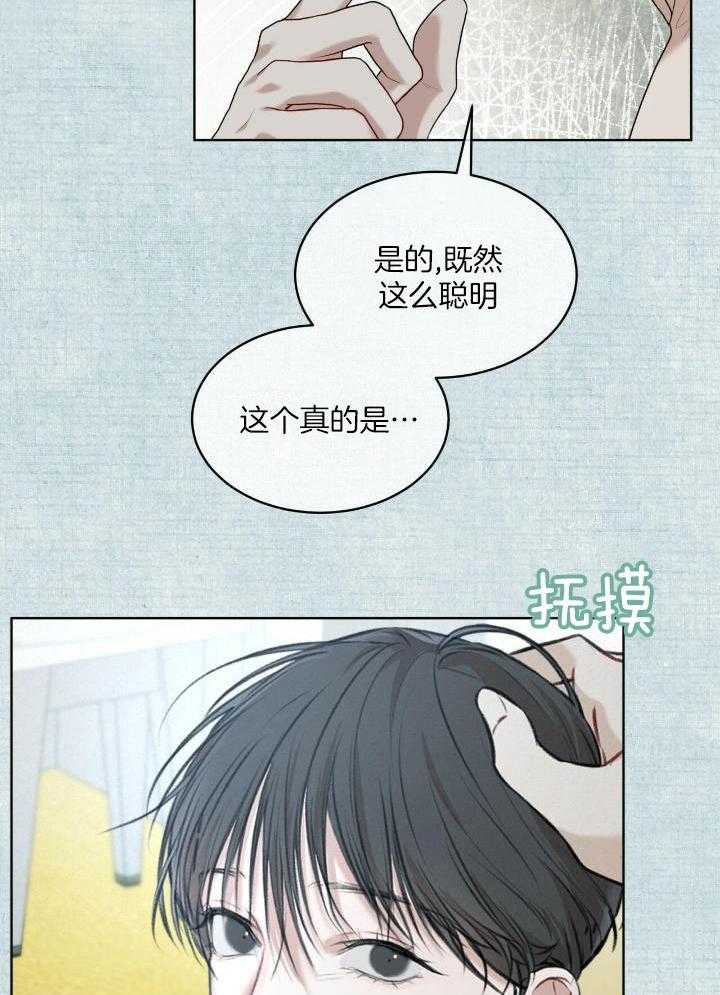 《物种起源》漫画最新章节第100话免费下拉式在线观看章节第【13】张图片