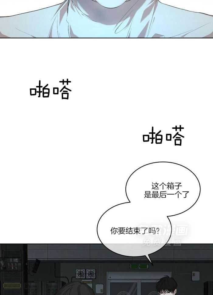 《物种起源》漫画最新章节第108话免费下拉式在线观看章节第【8】张图片