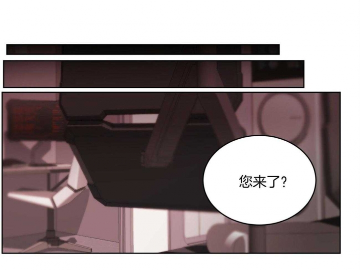 《物种起源》漫画最新章节第11话免费下拉式在线观看章节第【12】张图片