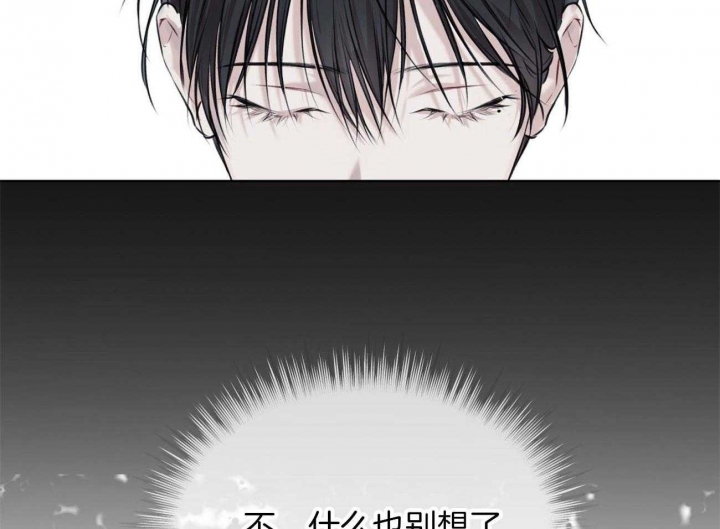 《物种起源》漫画最新章节第60话免费下拉式在线观看章节第【23】张图片