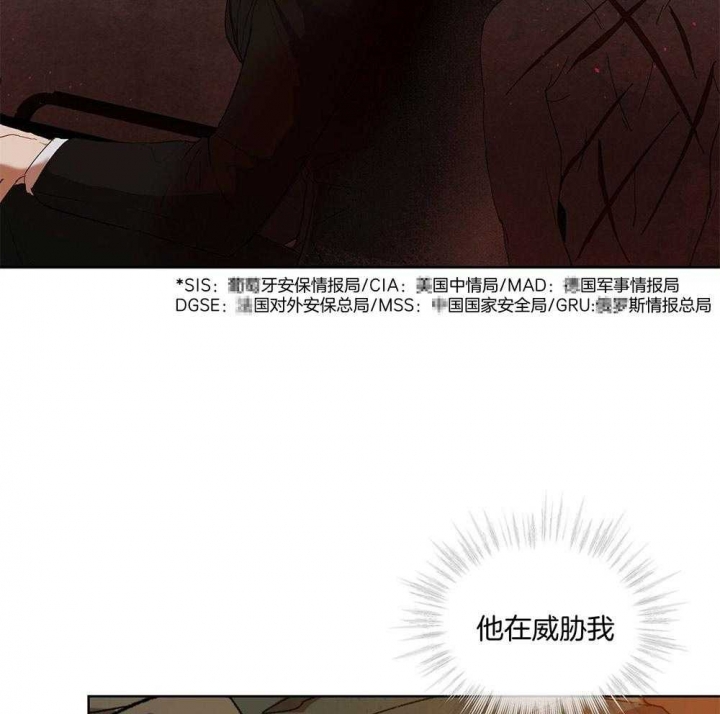 《物种起源》漫画最新章节第15话免费下拉式在线观看章节第【12】张图片