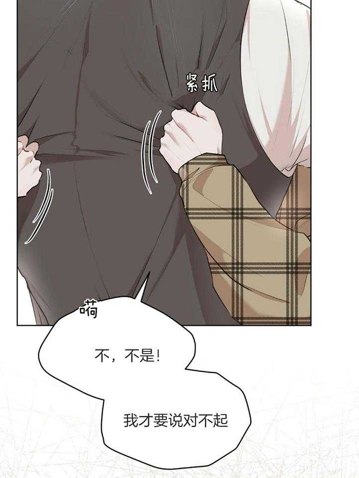 《物种起源》漫画最新章节第79话免费下拉式在线观看章节第【29】张图片