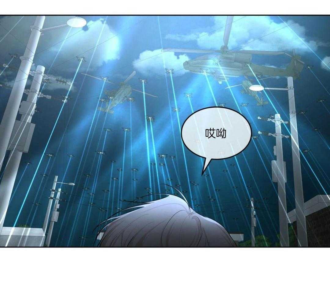 《物种起源》漫画最新章节第113话免费下拉式在线观看章节第【7】张图片