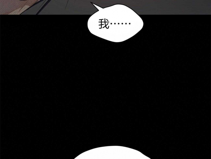 《物种起源》漫画最新章节第32话免费下拉式在线观看章节第【23】张图片