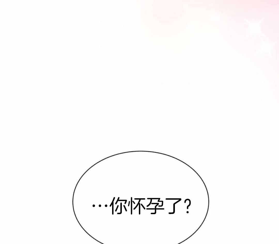 《物种起源》漫画最新章节第125话免费下拉式在线观看章节第【18】张图片