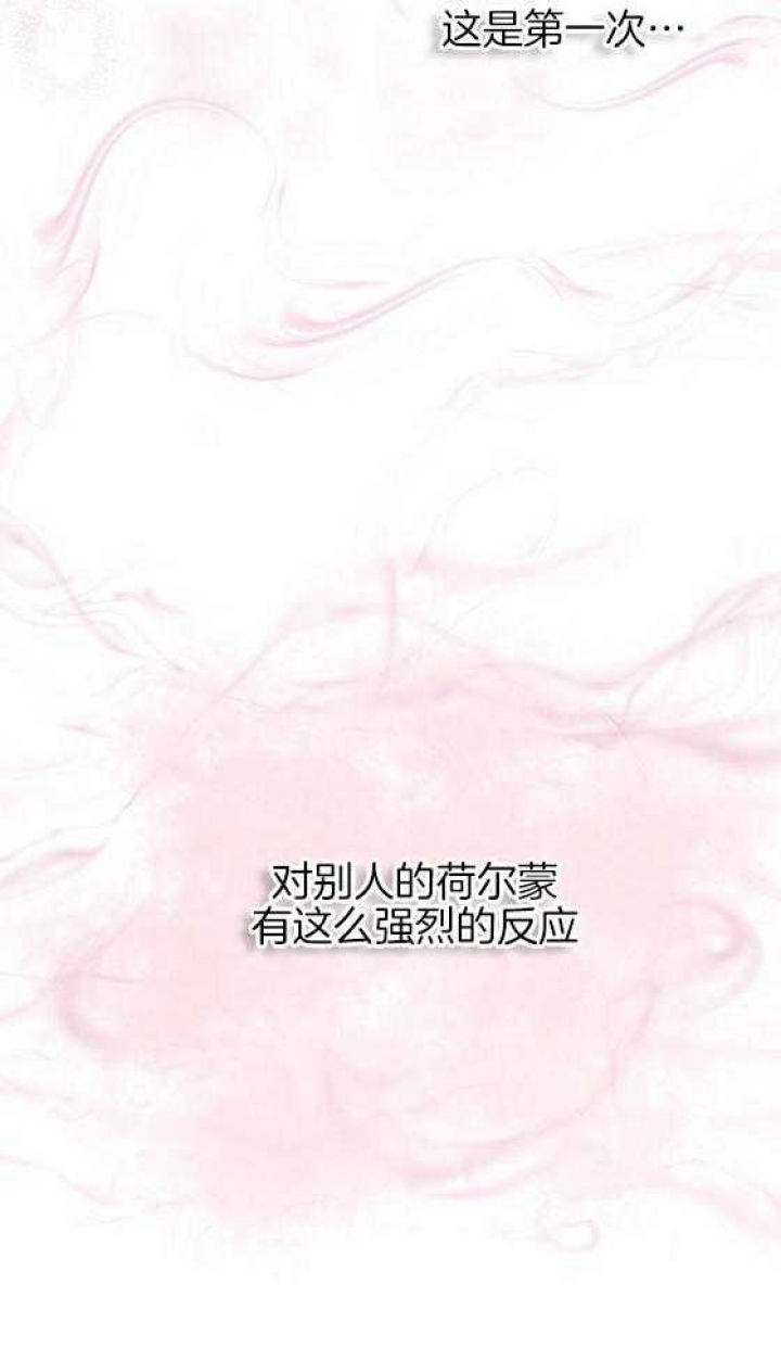 《物种起源》漫画最新章节第41话免费下拉式在线观看章节第【12】张图片