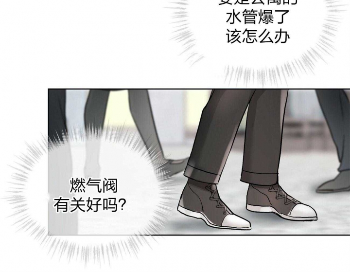 《物种起源》漫画最新章节第4话免费下拉式在线观看章节第【34】张图片