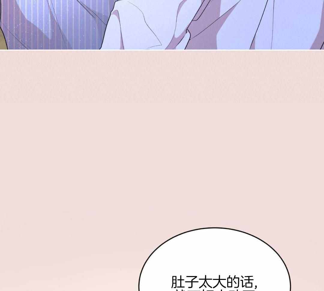 《物种起源》漫画最新章节第131话免费下拉式在线观看章节第【32】张图片