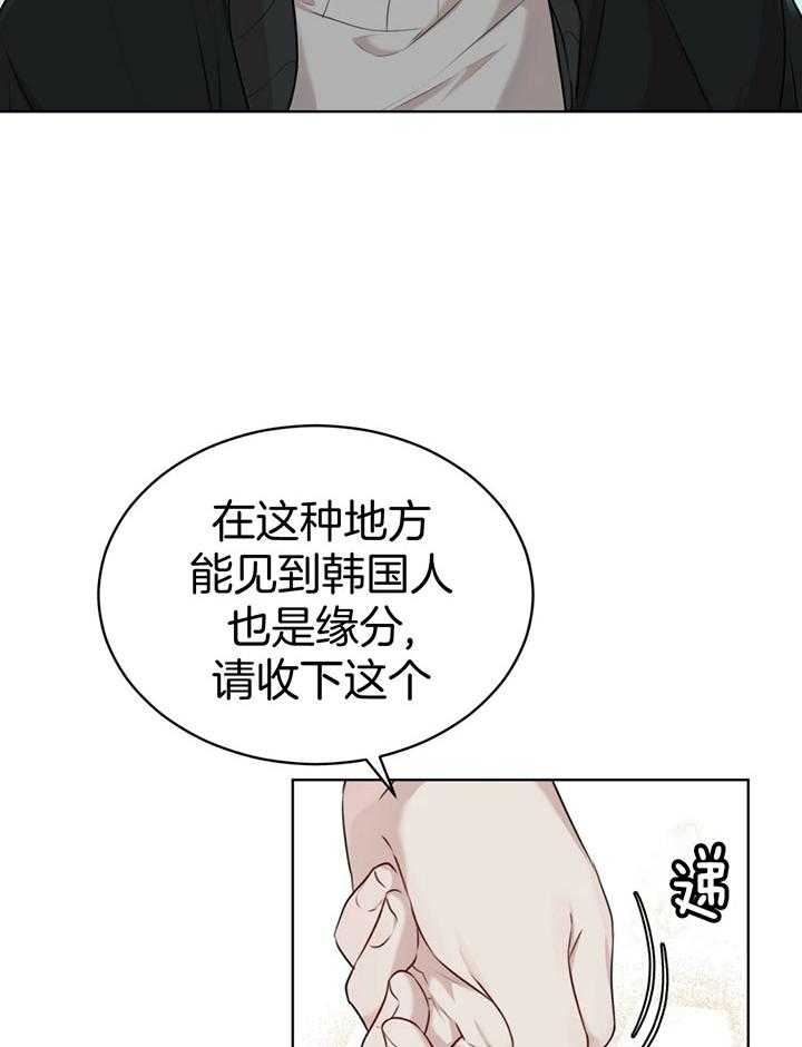 《物种起源》漫画最新章节第62话免费下拉式在线观看章节第【16】张图片