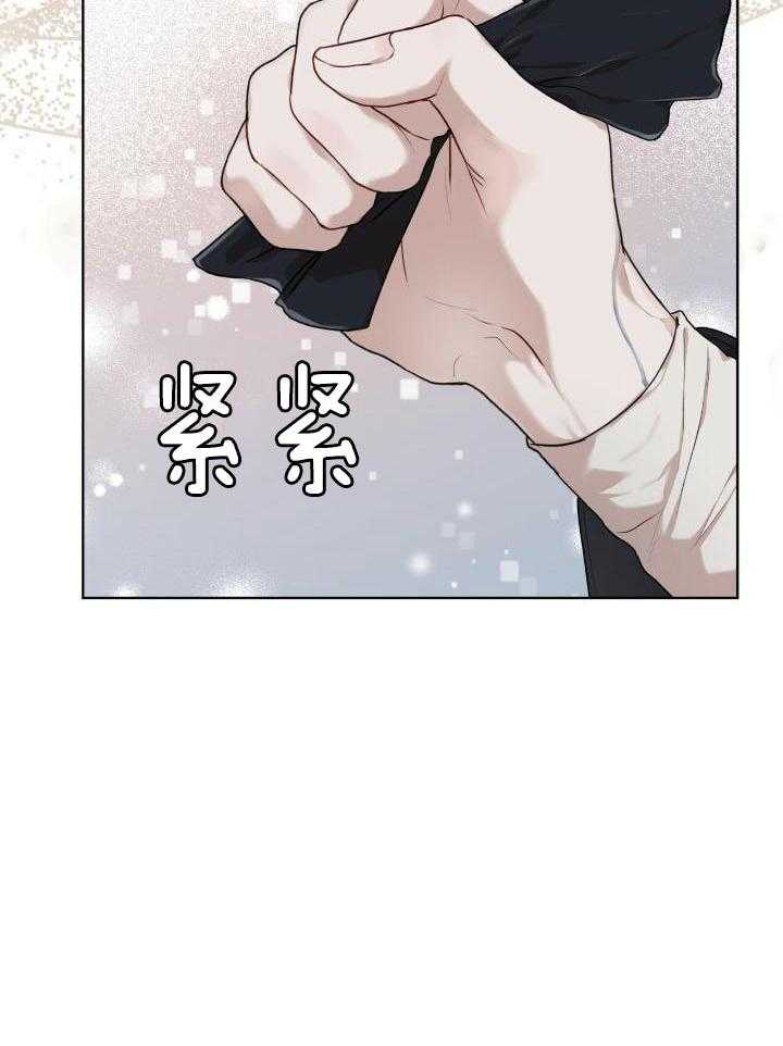 《物种起源》漫画最新章节第97话免费下拉式在线观看章节第【14】张图片