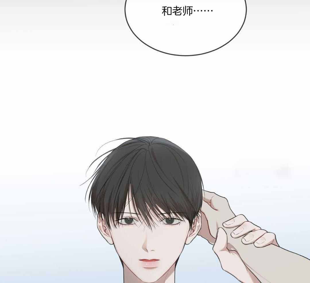 《物种起源》漫画最新章节第117话免费下拉式在线观看章节第【27】张图片