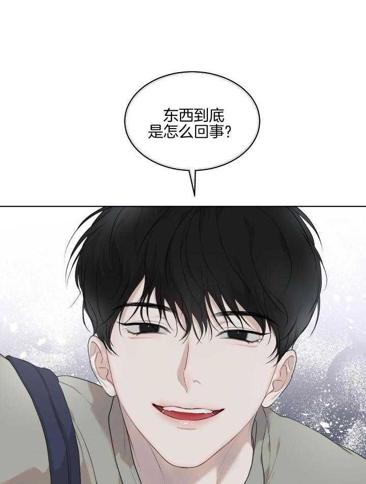 《物种起源》漫画最新章节第94话免费下拉式在线观看章节第【24】张图片