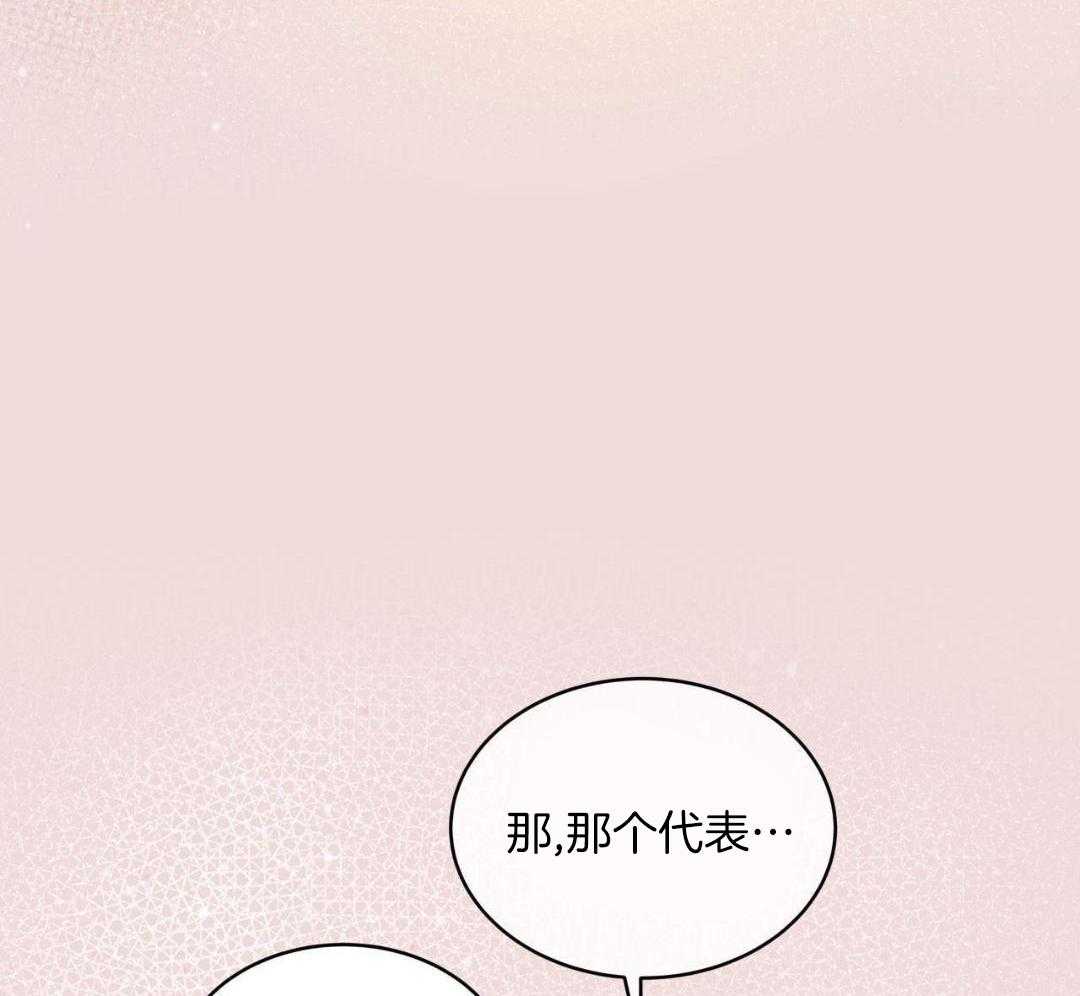 《物种起源》漫画最新章节第131话免费下拉式在线观看章节第【23】张图片