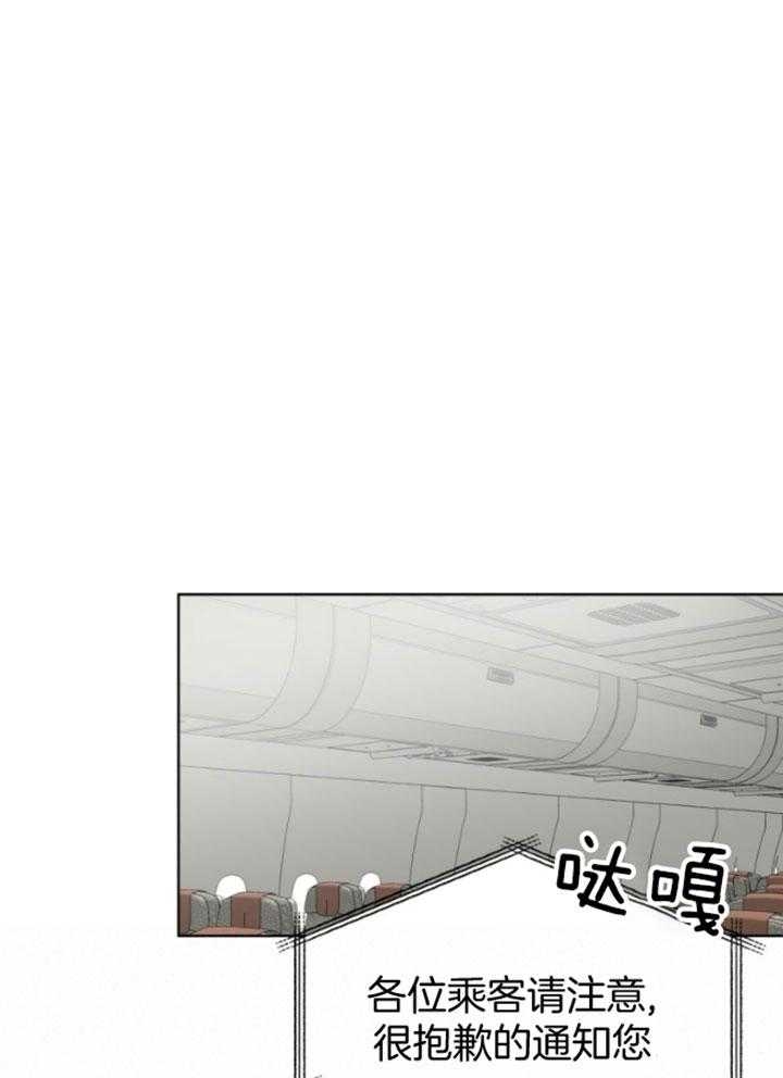 《物种起源》漫画最新章节第65话免费下拉式在线观看章节第【28】张图片