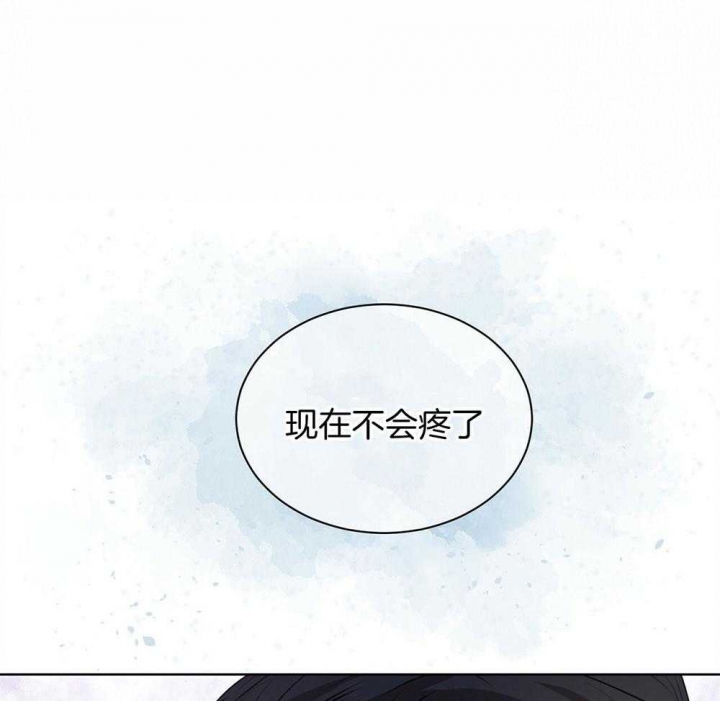 《物种起源》漫画最新章节第29话免费下拉式在线观看章节第【2】张图片