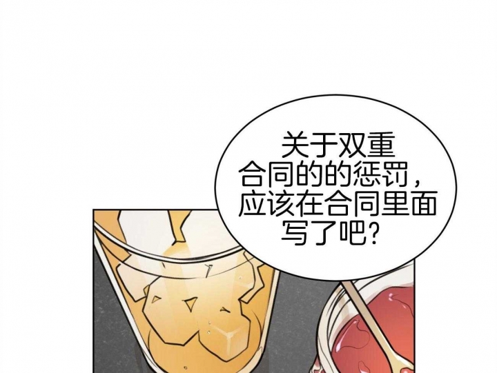 《物种起源》漫画最新章节第34话免费下拉式在线观看章节第【7】张图片