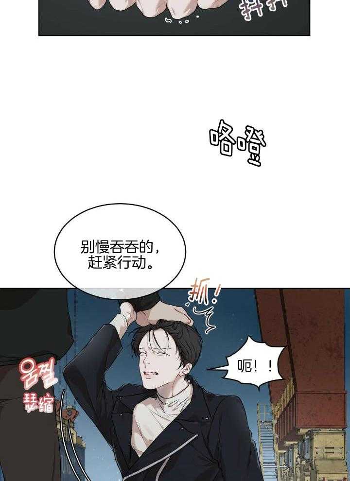 《物种起源》漫画最新章节第93话免费下拉式在线观看章节第【19】张图片