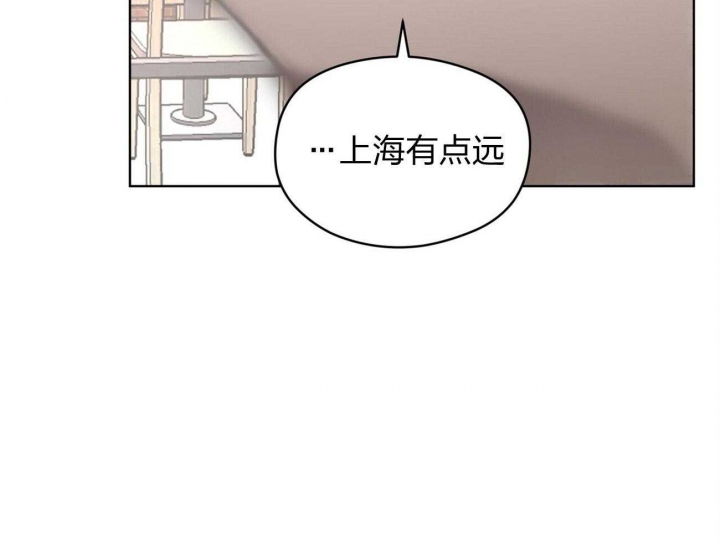 《物种起源》漫画最新章节第4话免费下拉式在线观看章节第【21】张图片