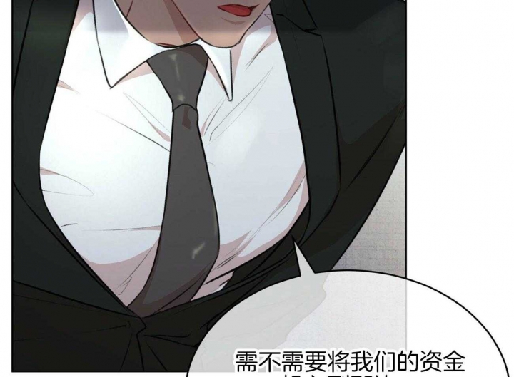 《物种起源》漫画最新章节第55话免费下拉式在线观看章节第【47】张图片