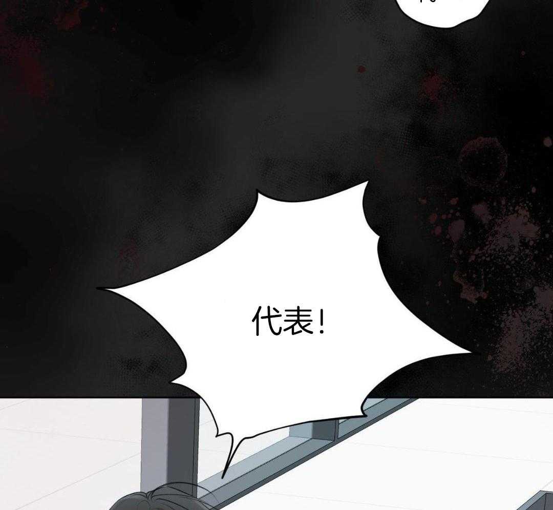 《物种起源》漫画最新章节第122话免费下拉式在线观看章节第【39】张图片