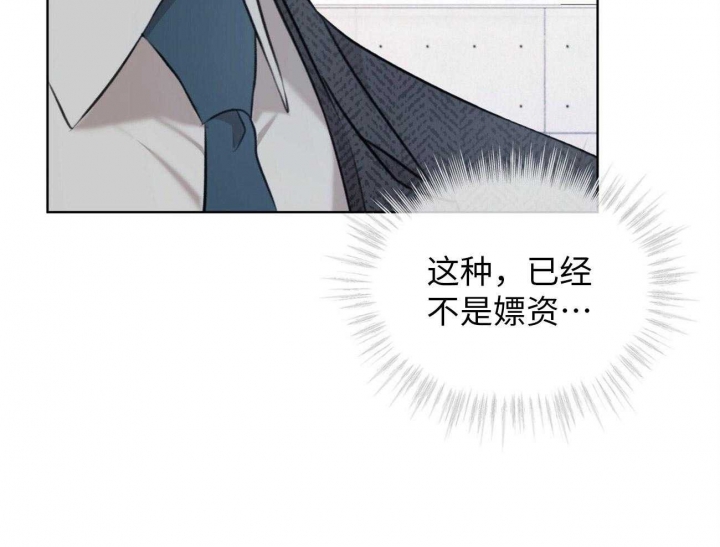 《物种起源》漫画最新章节第24话免费下拉式在线观看章节第【13】张图片