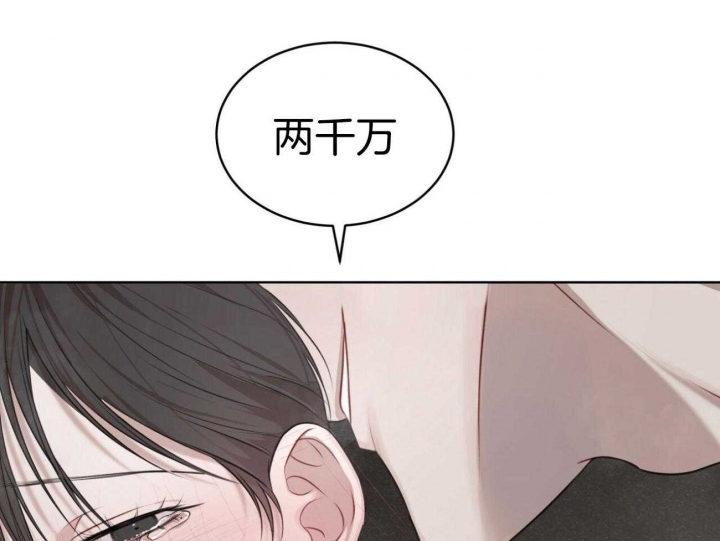 《物种起源》漫画最新章节第35话免费下拉式在线观看章节第【19】张图片