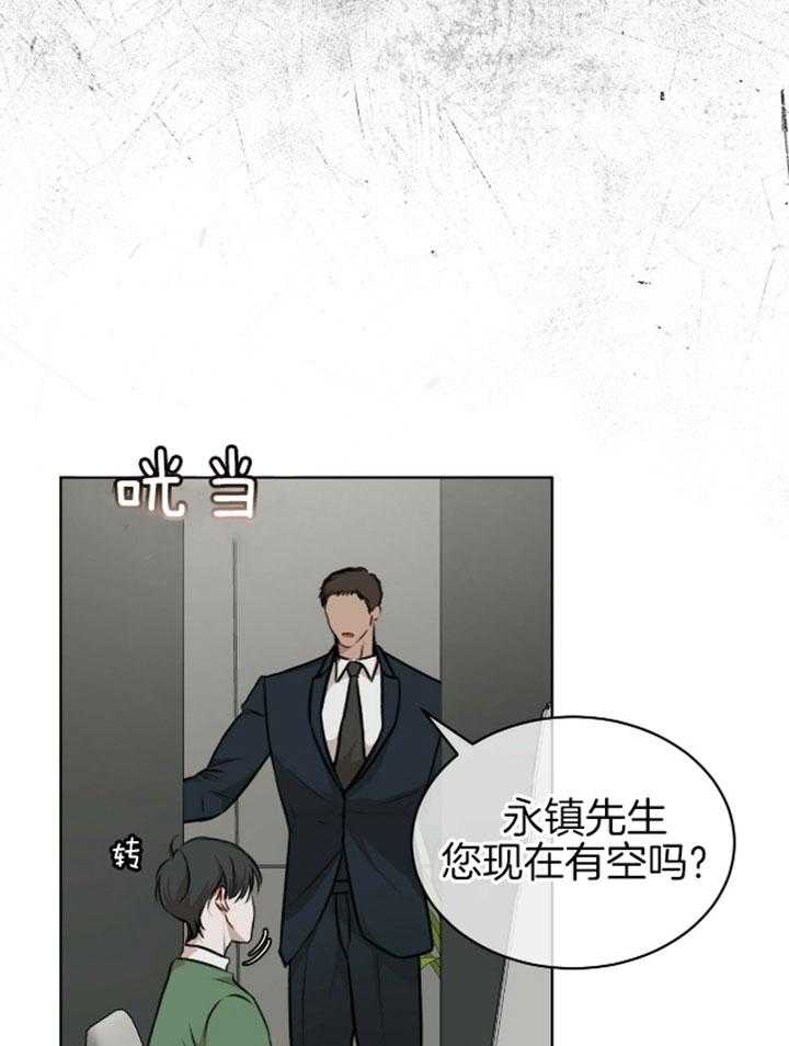 《物种起源》漫画最新章节第49话免费下拉式在线观看章节第【13】张图片