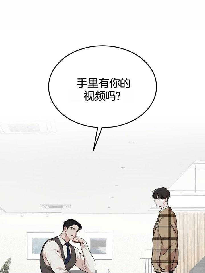 《物种起源》漫画最新章节第77话免费下拉式在线观看章节第【19】张图片