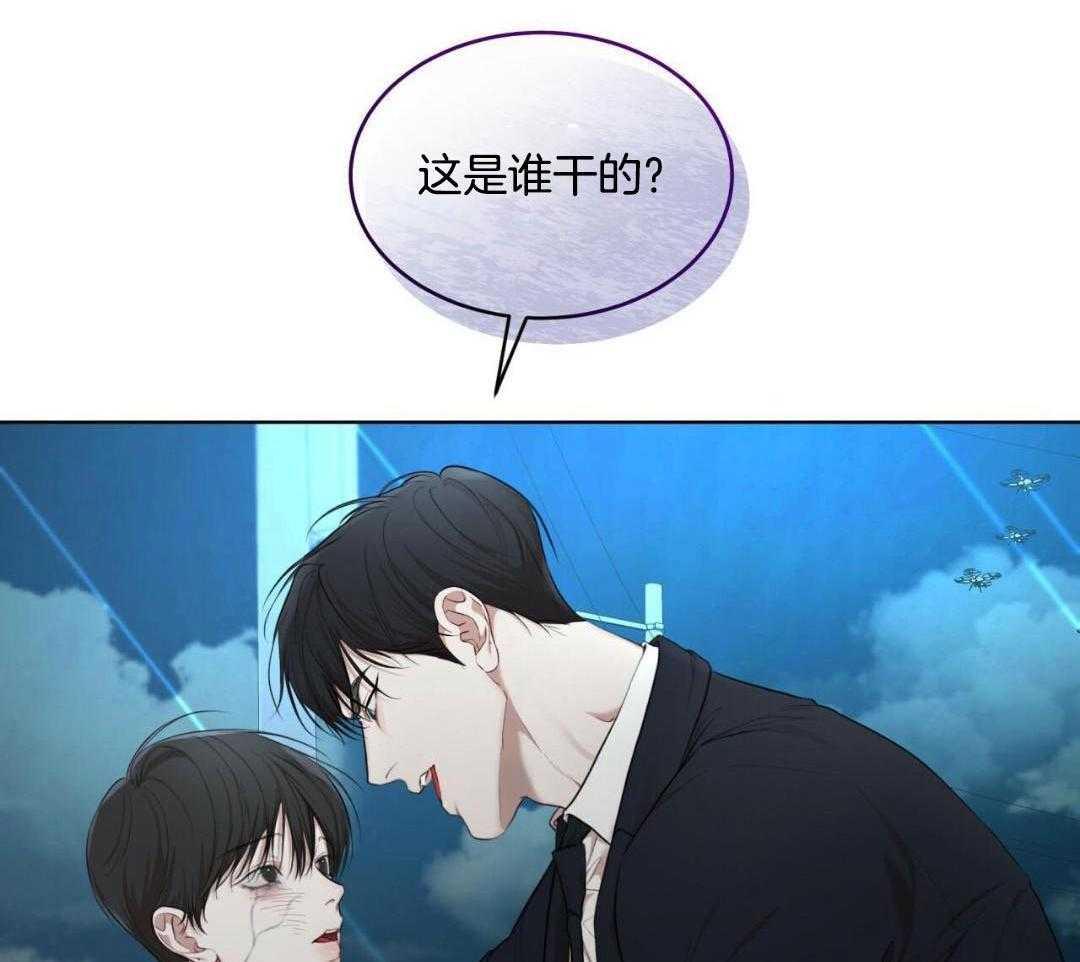 《物种起源》漫画最新章节第114话免费下拉式在线观看章节第【2】张图片