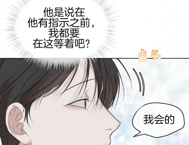 《物种起源》漫画最新章节第37话免费下拉式在线观看章节第【9】张图片