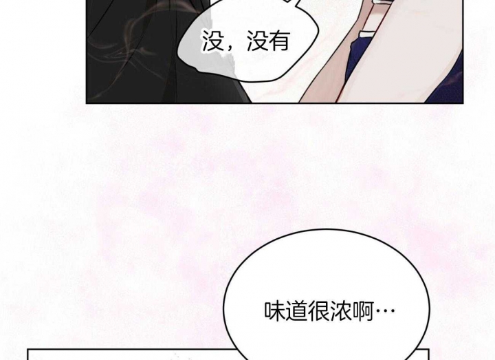 《物种起源》漫画最新章节第53话免费下拉式在线观看章节第【16】张图片