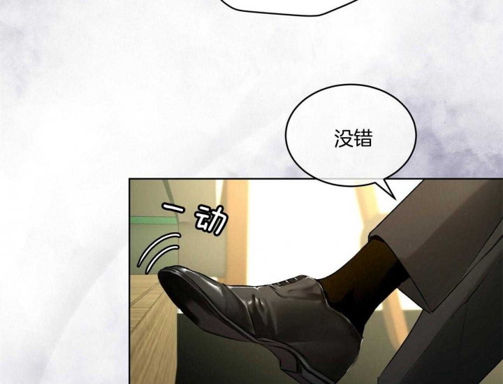 《物种起源》漫画最新章节第14话免费下拉式在线观看章节第【4】张图片